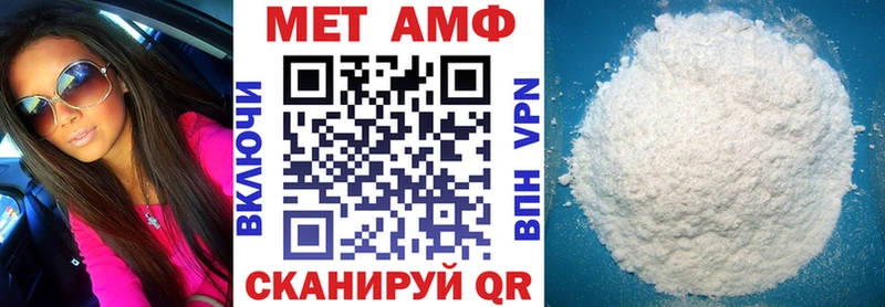 blacksprut маркетплейс  Рославль  АМФЕТАМИН VHQ  купить наркоту 