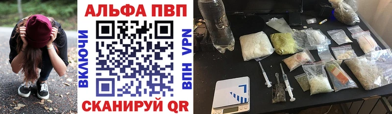 гидра как зайти  Рославль  А ПВП VHQ 