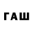 ТГК вейп Stative Salt2755