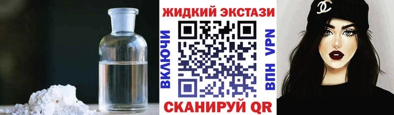 Бутират BDO МЕГА ONION Рославль купить наркоту
