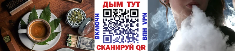 где купить наркотик Рославль kraken ССЫЛКА Canna-Cookies марихуана