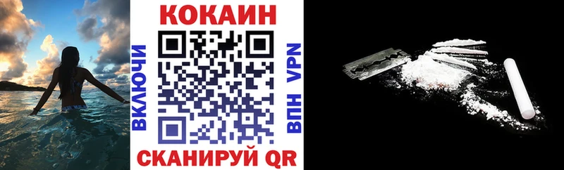 Кокаин 97% где купить наркотик Рославль
