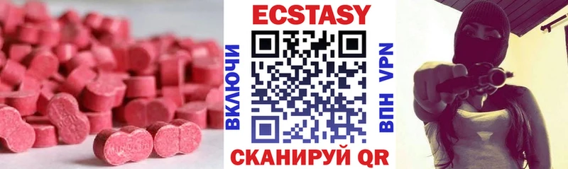 Ecstasy MDMA  наркошоп  Рославль 