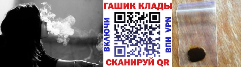 ГАШИШ 40% ТГК Рославль