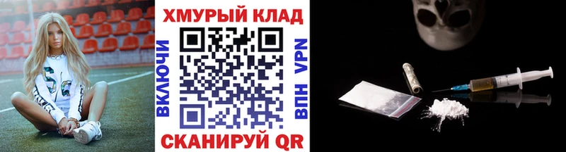 Героин Heroin  сколько стоит  Рославль 