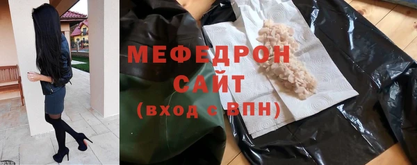 гидра Абаза