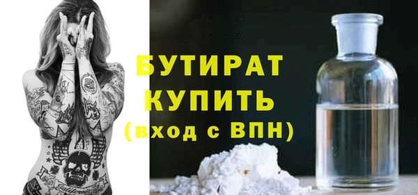 гашик Абинск
