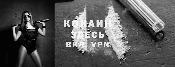гашик Абинск