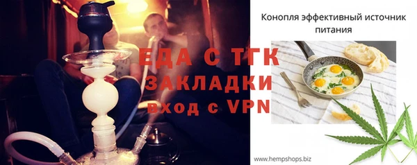 СК Абдулино