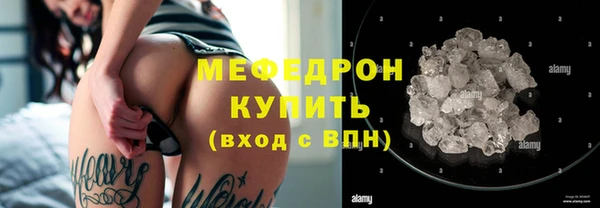 гидра Абаза