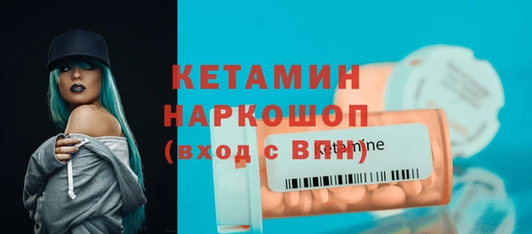гидра Абаза