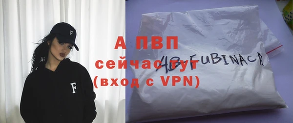 синтетический гашиш Нягань