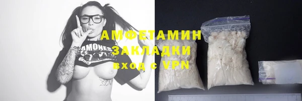 mix Нязепетровск
