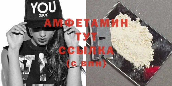 гашик Абинск