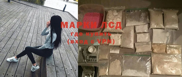 кокаин перу Белая Холуница