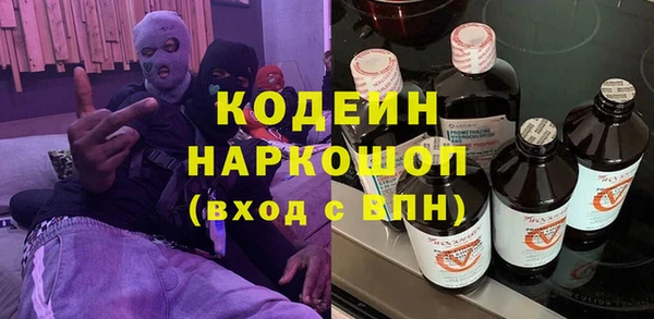 mix Нязепетровск