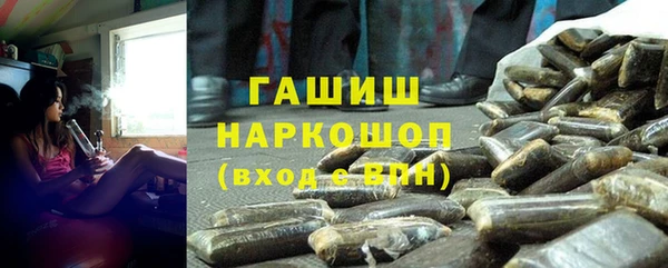 синтетический гашиш Нягань