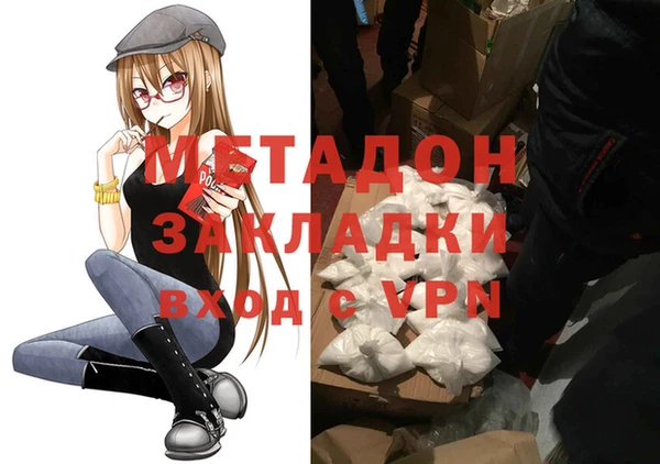 гашик Абинск