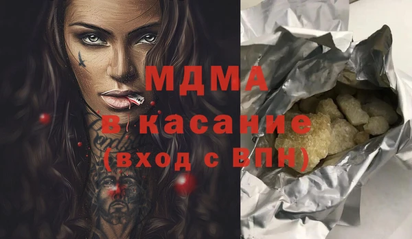 гидра Абаза
