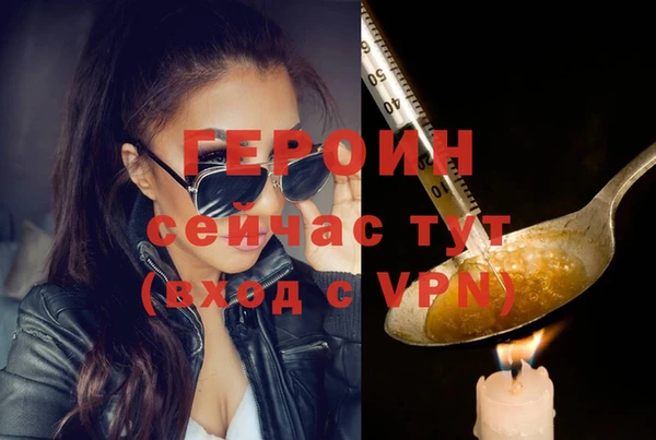 альфа пвп Осинники