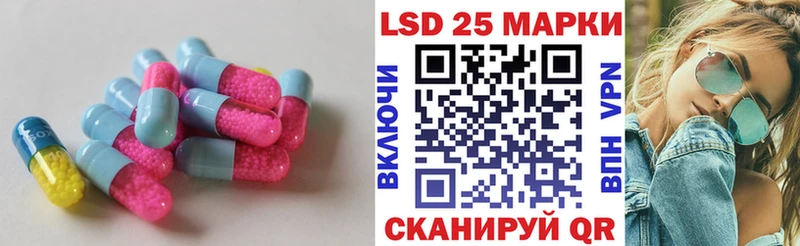 купить  сайты  Рославль  ссылка на мегу tor  LSD-25 экстази кислота 