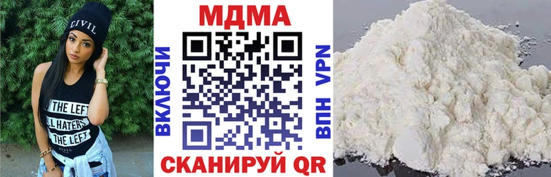 MDMA VHQ  Рославль 
