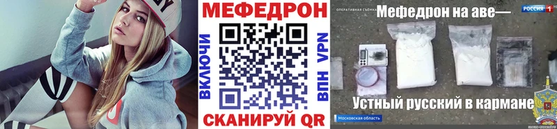 где можно купить Рославль МЕФ 4 MMC