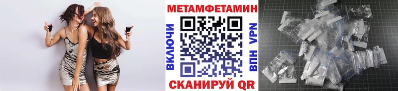 цены   Рославль  Метамфетамин Methamphetamine 