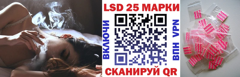 Марки 25I-NBOMe 1500мкг  mega онион  Рославль 