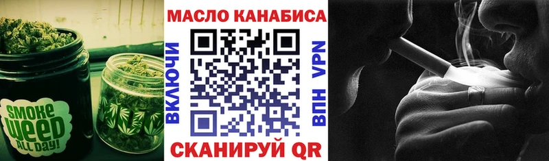Дистиллят ТГК гашишное масло  Рославль 