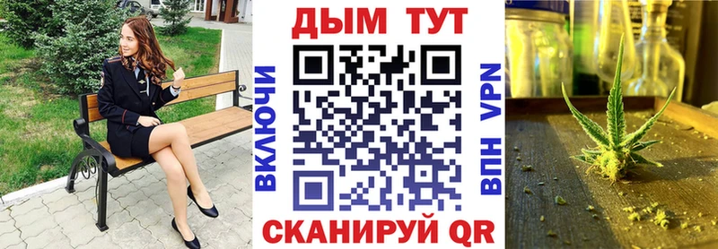 МАРИХУАНА тримм  Рославль 